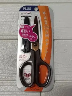 新品　はさみ　PLUS fitcut CURVE チタンコート SC-175STのサムネイル