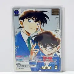 コナンカード 新たなる謎 江戸川コナン 工藤新一 MRCP