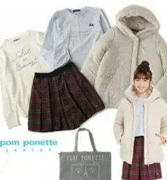 ポンポネット Ｌ 160 福袋 5点 未使用あり 正規 コート ダウン アウター