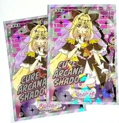 名探偵プリキュア！ホロキュン　シール キュアアルカナ・シャドウ 2枚