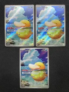 ミ*ミ様 美品 コダック AR PSA10 ポケモンカード - メルカリ