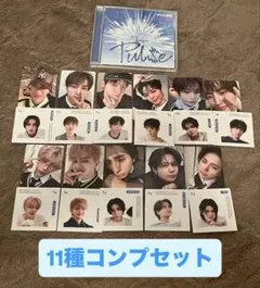 INI 8th SINGLE PULSE KYOMEI 通常盤 トレカ コンプ