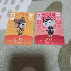 麻生様専用　amiiboカード