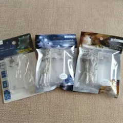DAISO デコレーションライト 3点セット