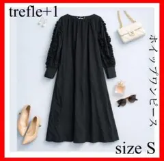 2026年最新】trefle+1 ワンピースの人気アイテム - メルカリ