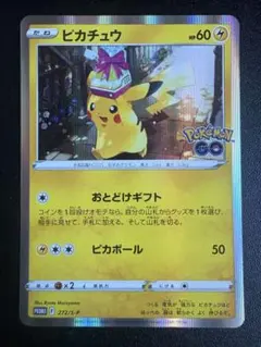 2026年最新】ピカチュウ プロモ ポケモンgoの人気アイテム - メルカリ