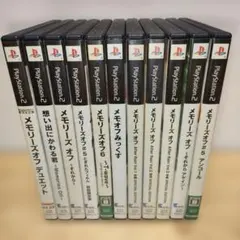 メモリーズオフ テレビゲーム