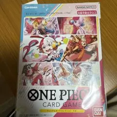 プレミアムカードコレクション　ウタ