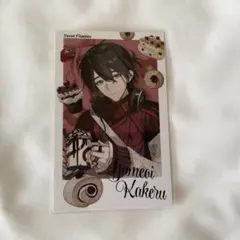 にじさんじ　Sweet Floaties チェキ　夢追翔