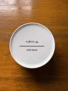 ダ*r様 無印良品　ヘアバーム（旧タイプ）のサムネイル