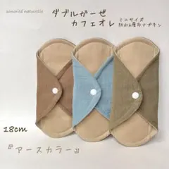 Item thumbnail for item d89f759c-a127-45a5-845e-16472c454598