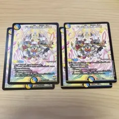 デュエマ デュエルマスターズ