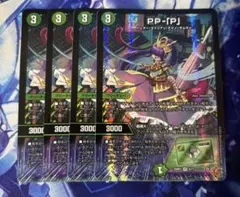 PP-「P」パンドラプリンセスプリン 4枚 - メルカリ