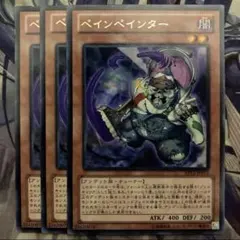 遊戯王 ニルヴァーナ・ハイパラディン エンライトメント・パラディン