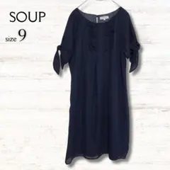 スープ SOUP 半袖ワンピース ひざ丈 ネイビー サイズ9 フリル 袖リボン