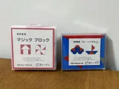 マジックブロック & プレートパズル 桐研