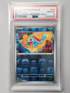 PSA 24枚 ポケモンカードクラシック リザード カメール ゼニガメ プロモ ゼニガメ ポケモンカード 2006 - メルカリ