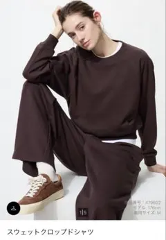 UNIQLO スウェット クロップドシャツ　Lサイズ