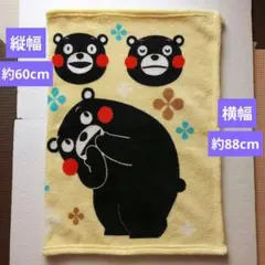 値下⤵️くまモン フリースブランケット☆ひざ掛け 【約60x88cm】