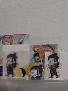 呪術廻戦　ダイソー　夏油傑セット