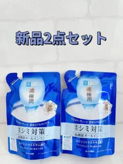 新品❥❥ロート製薬 肌ラボ シミ対策 高機能オールインワン 80g 詰替用✖️2点