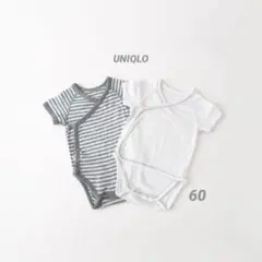 【ユニクロ】60｜ボディスーツ｜ストライプ｜白｜半袖｜ロンパース｜2点セット