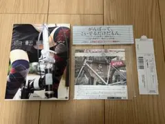 Item thumbnail for item 6108c12c-5cdf-4d91-b85b-cf21655c610c