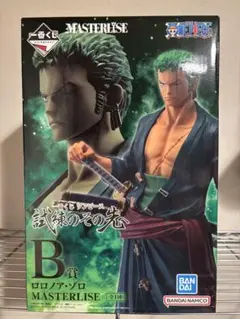ワンピース MASTERLISE ロロノア・ゾロ B賞