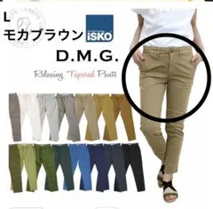 D.M.G. ドミンゴ リラクシングテーパードパンツ 13-931T モカのサムネイル