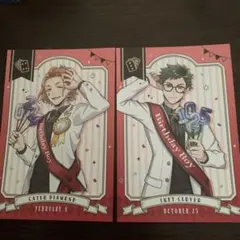 ツイステツインウエハース4ポストカード（ハーツラヴィル）