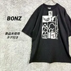 Item thumbnail for item bc1d0ecd-ff47-4267-876d-e84239e939d1