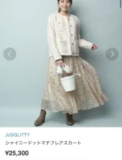JUSGLITTY シャイニードットマチフレアスカート　0のサムネイル