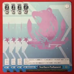U Northern Parliament 4枚
