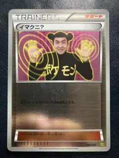 2025年最新】イマクニ ミラーの人気アイテム - メルカリ