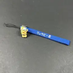 【中古】リュウピー君 ストラップ付きフィギュア 青色 福井県警察