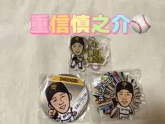 甲斐拓也 サコッシュ ジャイアンツガチャ SR 甲斐拓也 サコッシュ ジャイアンツガチャ SR 甲斐拓也