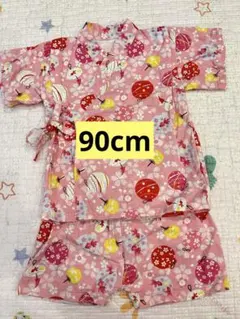 ※お値下げしました※90cm甚兵衛❤️女の子❤️ピンク❤️金魚❤️提灯