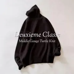 定価45100円 Deuxieme Classe ミドルゲージタートル ブラウン