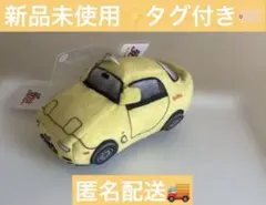 2026年最新】頭文字D ぬいぐるみの人気アイテム - メルカリ