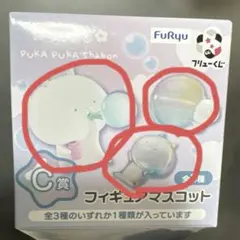 フリューくじ C賞フィギアマスコット コンプリート 2026年最新】フリュー•の人気アイテム - メルカリ