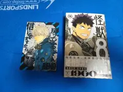 Item thumbnail for item ddafc433-f450-4761-b1fd-2fe655bd6aa8