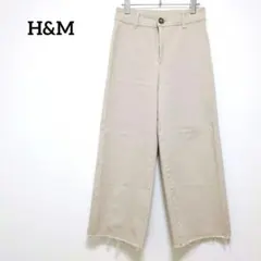 H&M デニムパンツ ワイド 38 ベージュ 切りっぱ アンクル ハイウエスト