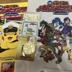 2025年最新】名鉄スタンプラリーの人気アイテム - メルカリ