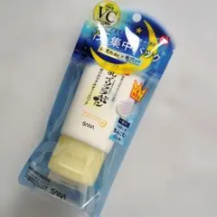 なめらか本舗　薬用純白おやすみチャージパック