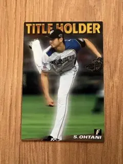 プロ野球チップスカード　大谷翔平　2016