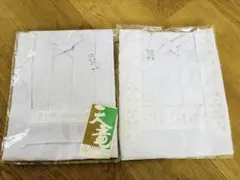 天竜 割烹着 2枚セット Mサイズのサムネイル