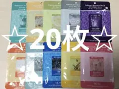 10種類20枚 韓国 MIJIN COSMETICS フェイスマスク パック
