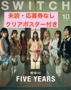 2025年最新】守屋麗奈 ポスターの人気アイテム - メルカリ