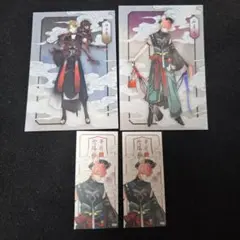 ツキウタ AGF2025 特典 お札風ステッカー 郁 恋