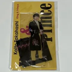 【新品未開封】King&Prince 髙橋海人 アクリルスタンド